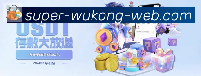App界面